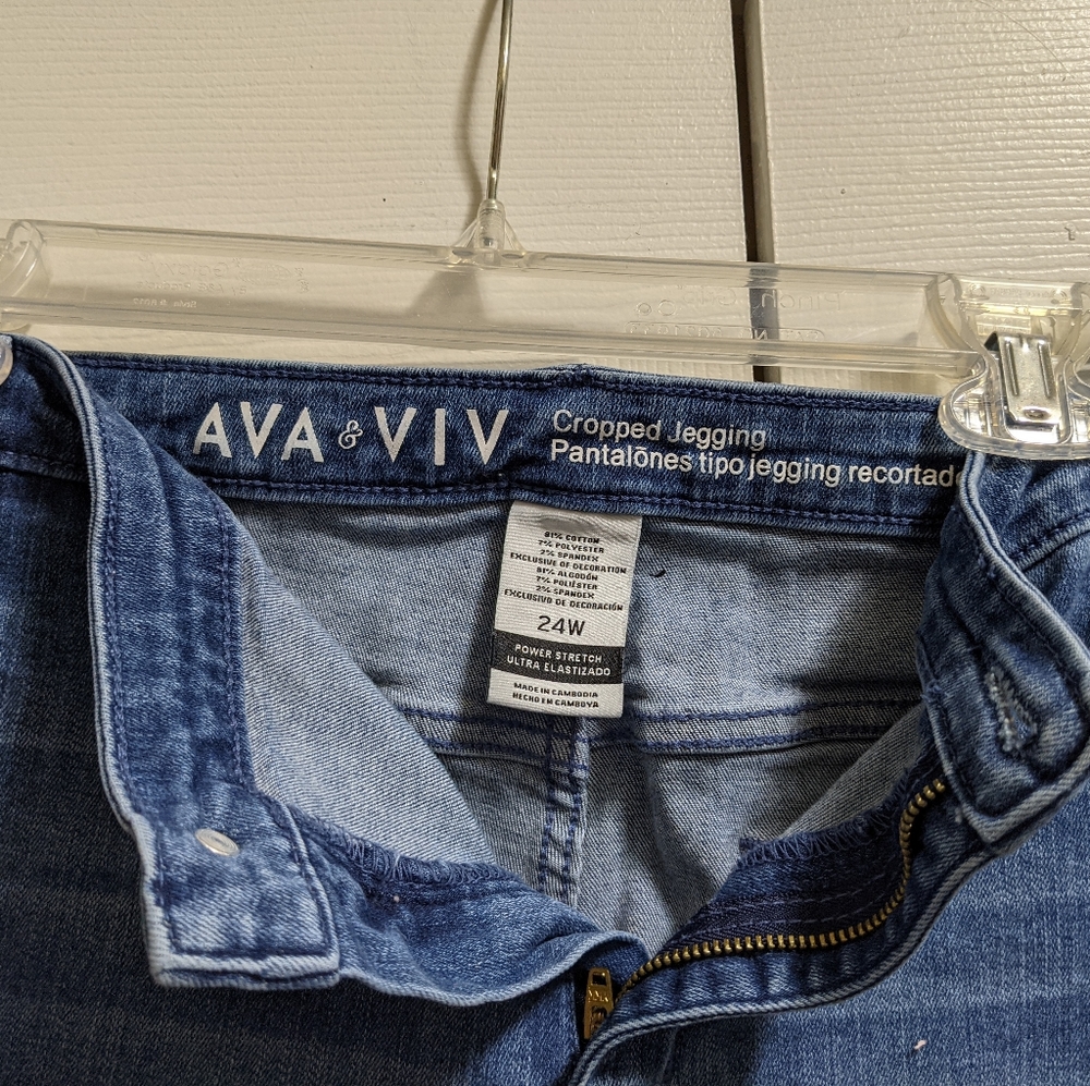 Cropped jegging